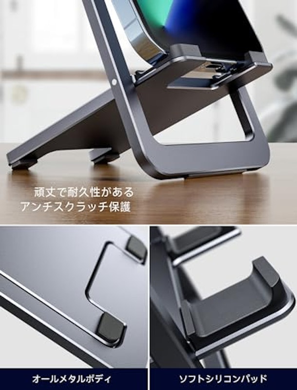 スマホスタンド 6