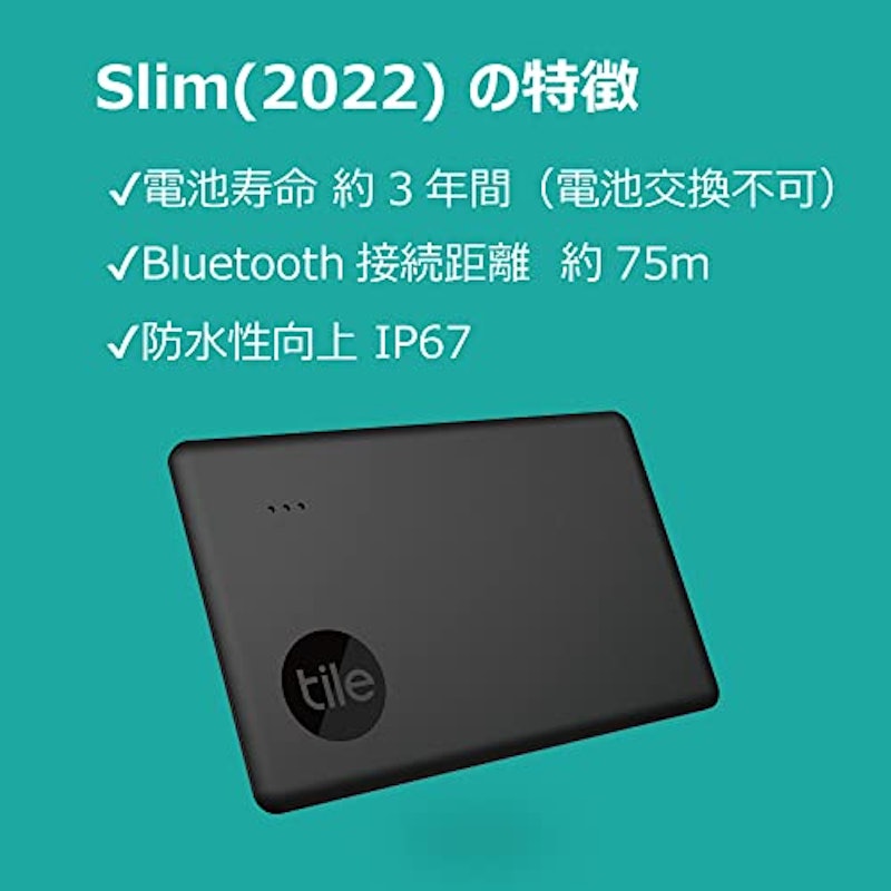 Tile Slim(2022) 6