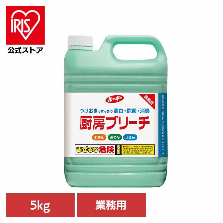 厨房ブリーチ 1