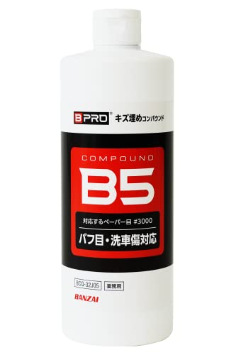 売れ筋がひ新作！ FMCマイスター1 FMCマイスター2 FMC8000-LS 3本セット（8000 メンテナンス