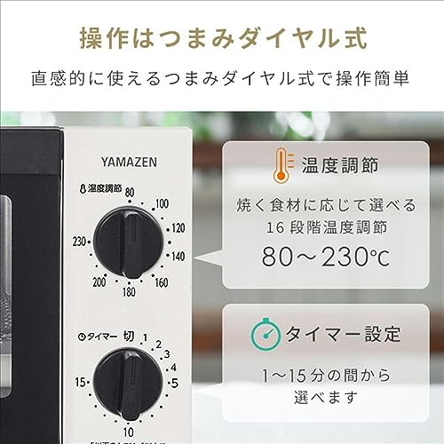 オーブントースター 5