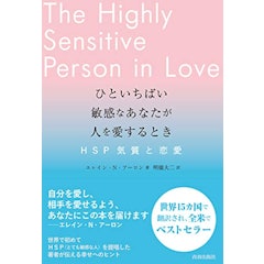 22年 恋愛本のおすすめ人気ランキング19選 Mybest 22年 恋愛本のおすすめ人気ランキング19選 Mybest