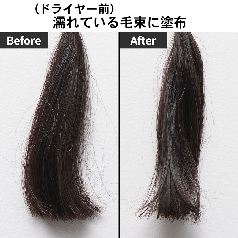 うるおい補修ヘアミルク 5
