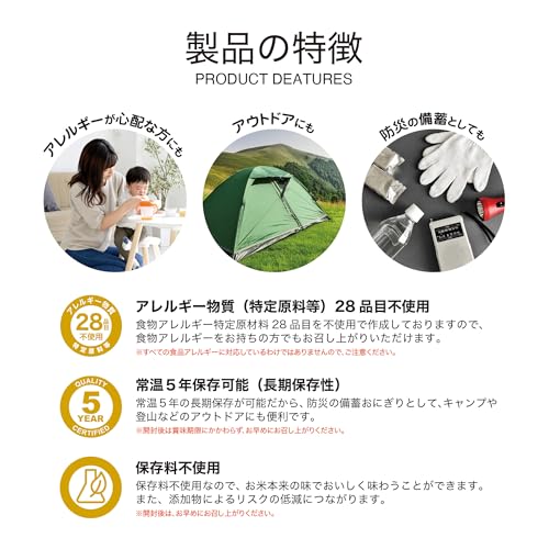 福もちむすび 和風うま味だし味 5