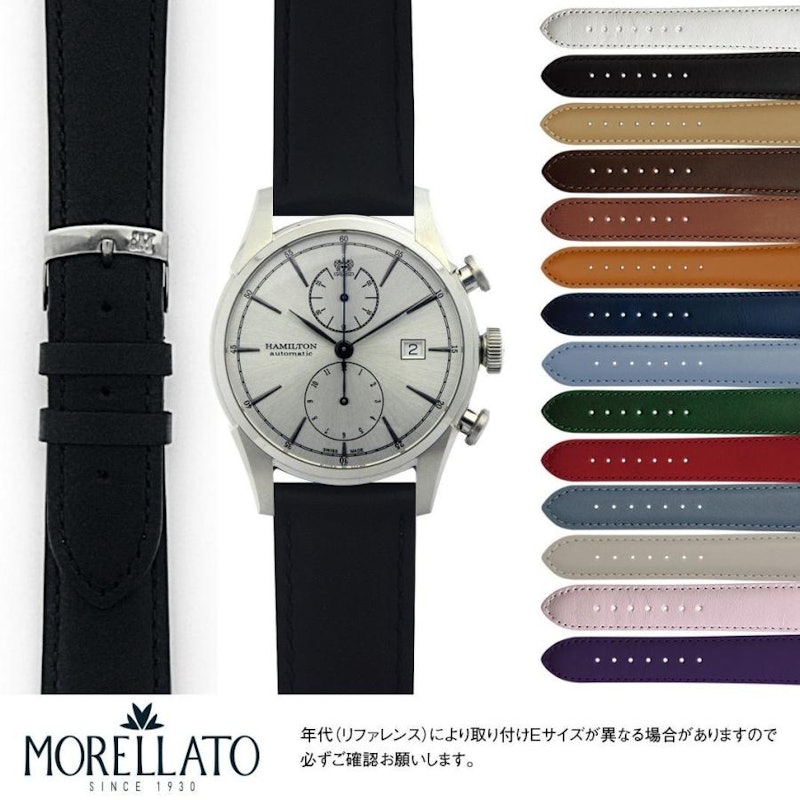時計ベルト 1