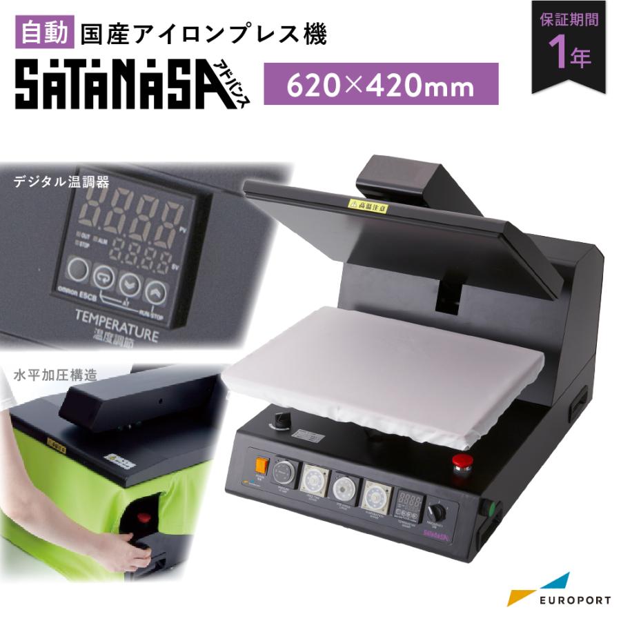 サターンSワイドアドバンス 1