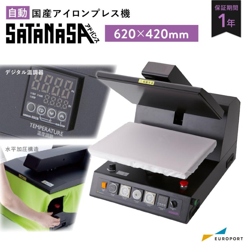 サターンSワイドアドバンス 1