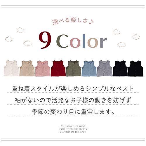 cremé de coco 裏毛ベスト 5