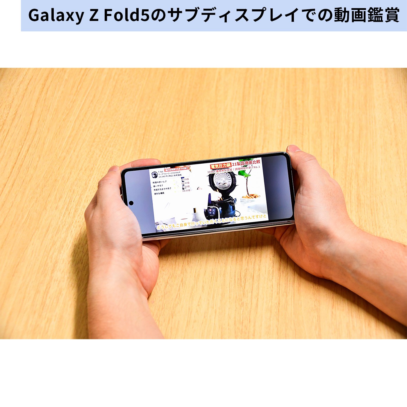 Z Fold5 15
