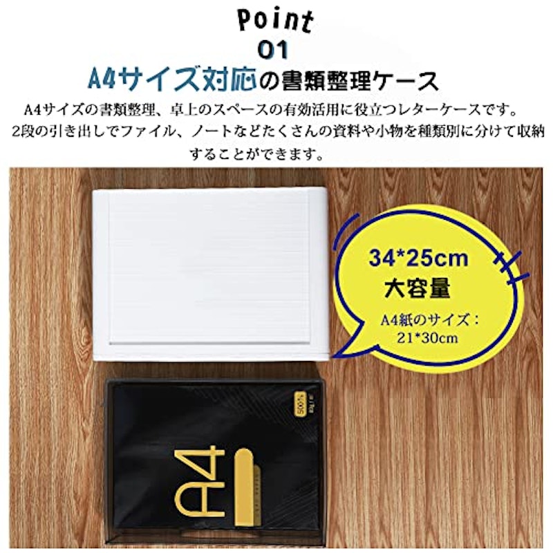 収納ケース 2