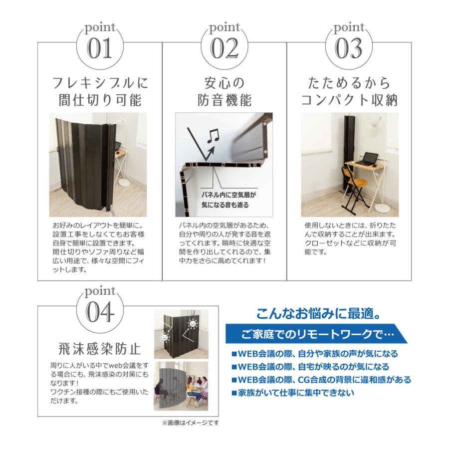 折り畳みパーテーション 3