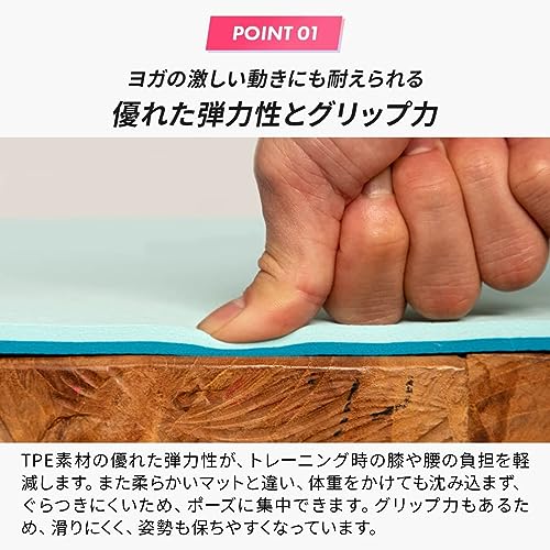Panus ヨガマット 4