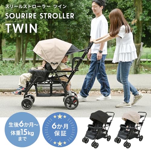 ツインストローラーSTM 2