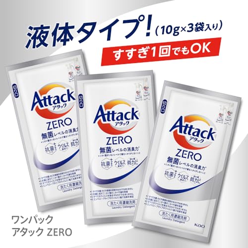 どこでも袋でお洗たく 5