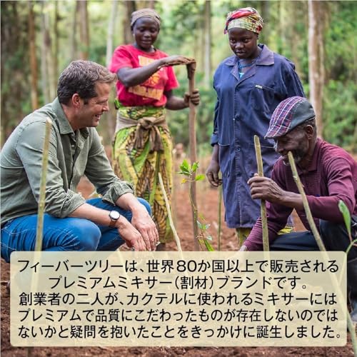 エルダーフラワー トニックウォーター 6