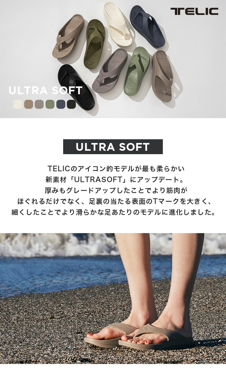 トングサンダル FLIPFLOP ULTRASOFT 2