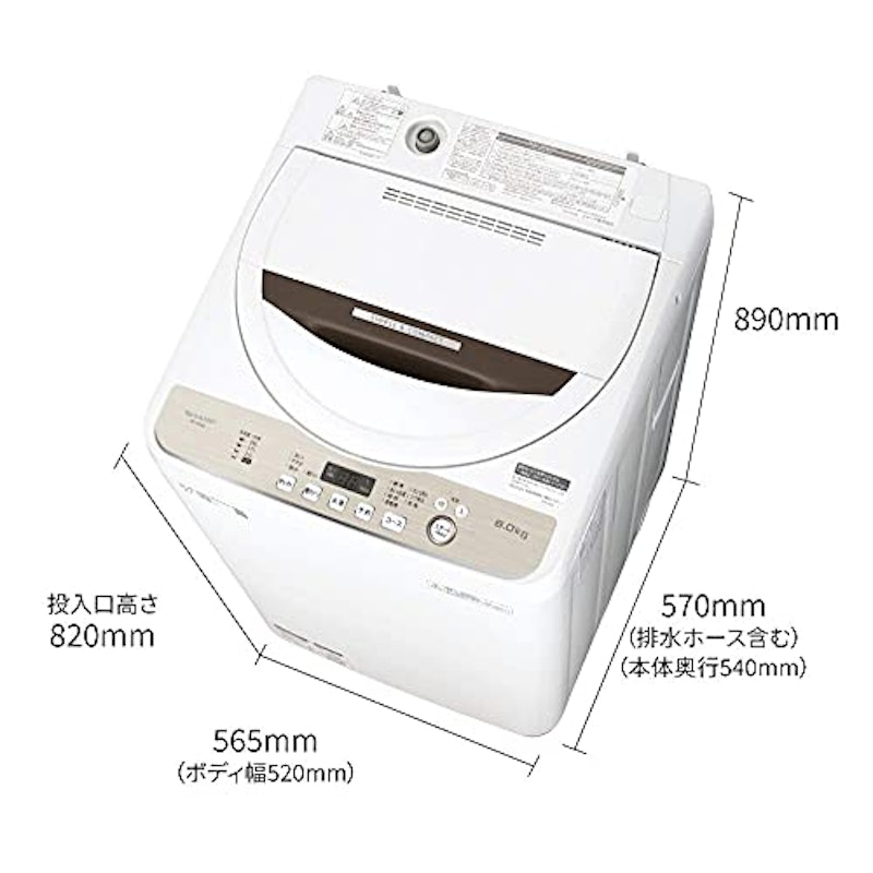 全自動洗濯機 ES-GE6D-T 4