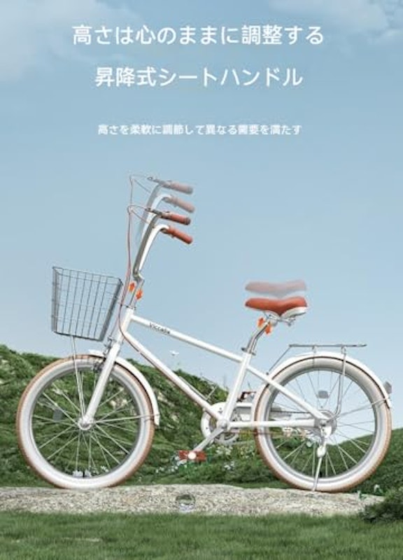 自転車 4