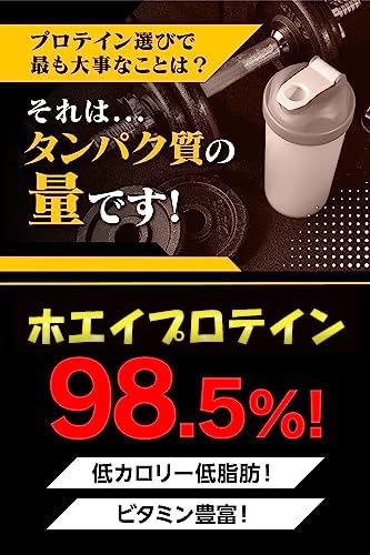  WHEYPROTEIN100 6