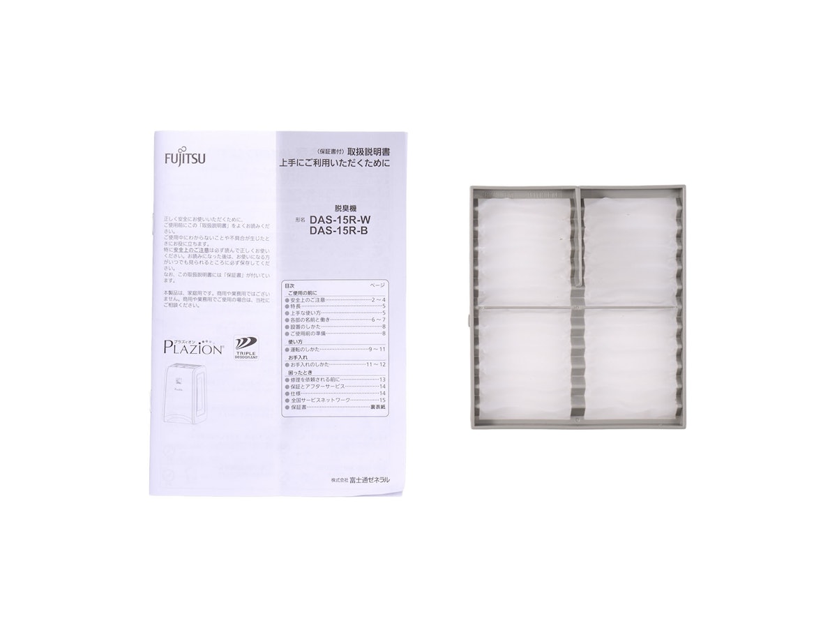 富士通ゼネラル PLAZION DAS-15Rの口コミ・評判は?実際に使って脱臭力 富士通ゼネラル PLAZION DAS-15Rの口コミ・評判は?実際に使って脱臭力