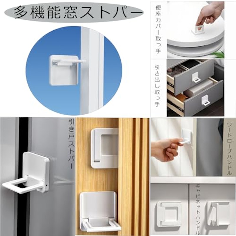 引き戸ストッパー 3
