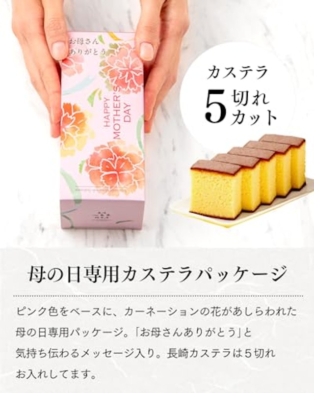 日本茶とカステラ さくら缶 5