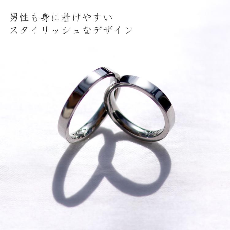 チタンペアリング  2