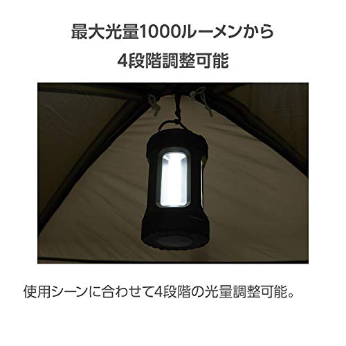 LIGHTHOUSE LED LANTERN 5