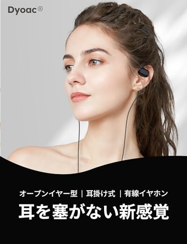 有線イヤホン  2