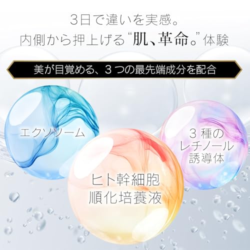 バイオステム VAIOSTEM 3