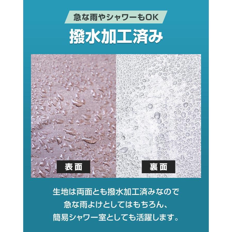 プライベートテント 10