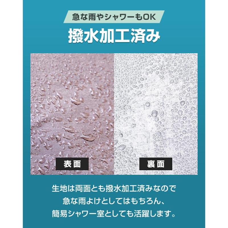 プライベートテント 10