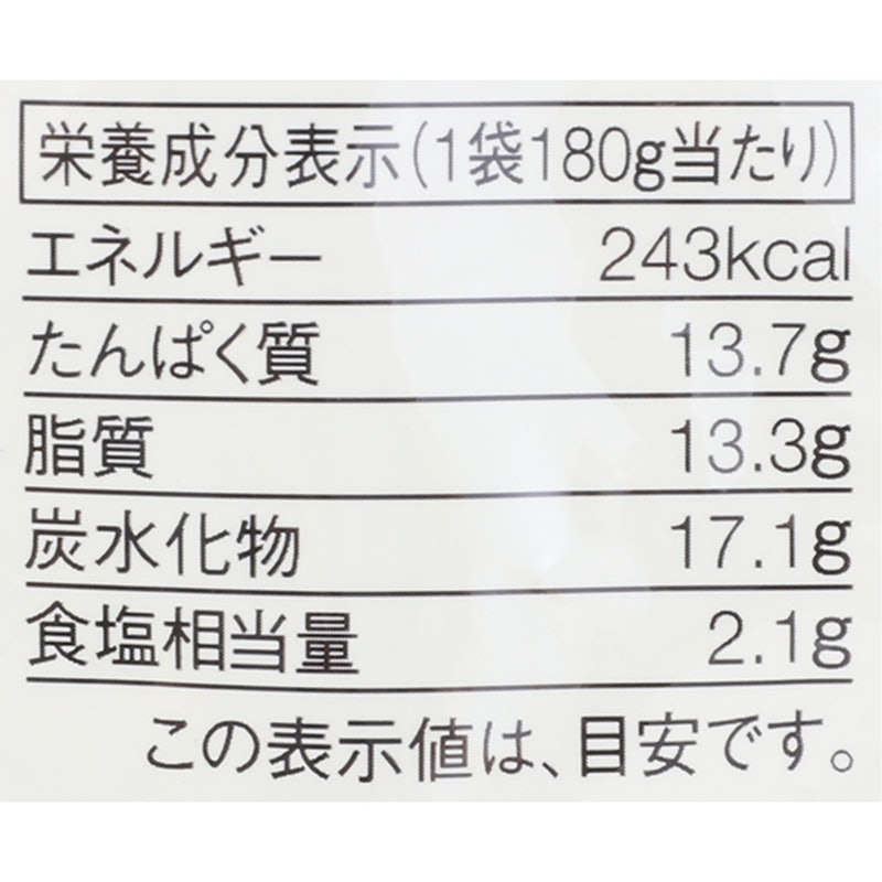 素材を生かしたカレー バターチキン 6