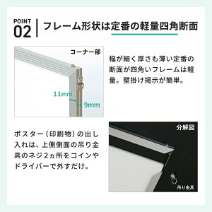 イレパネビューカバー 5
