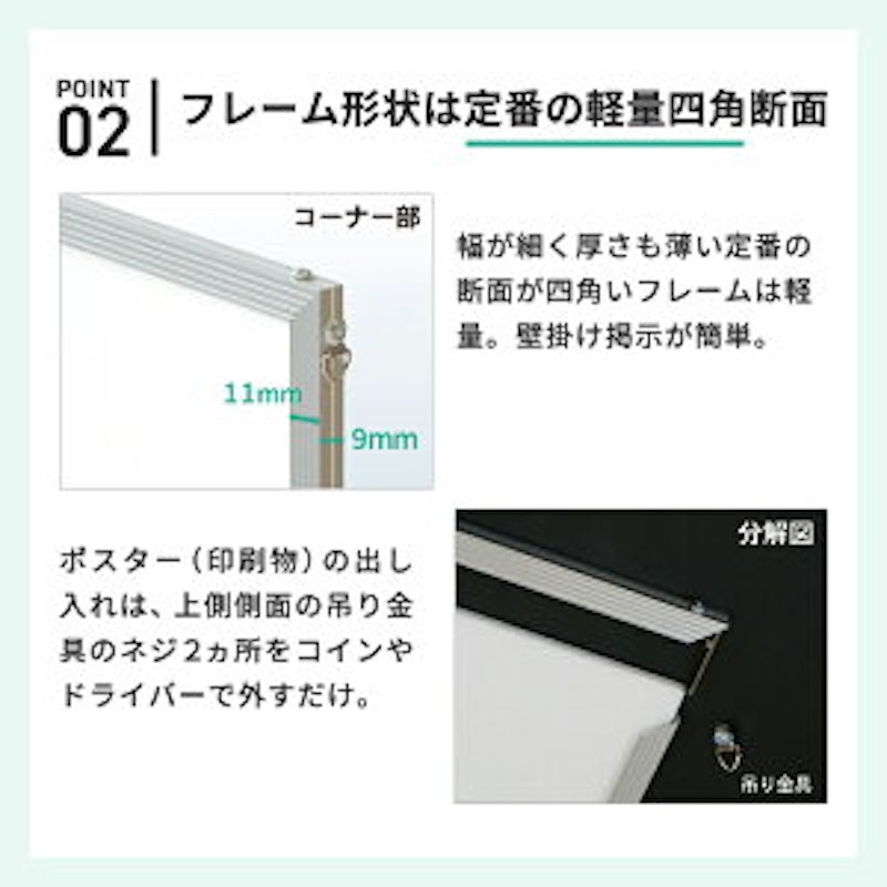 イレパネビューカバー 5
