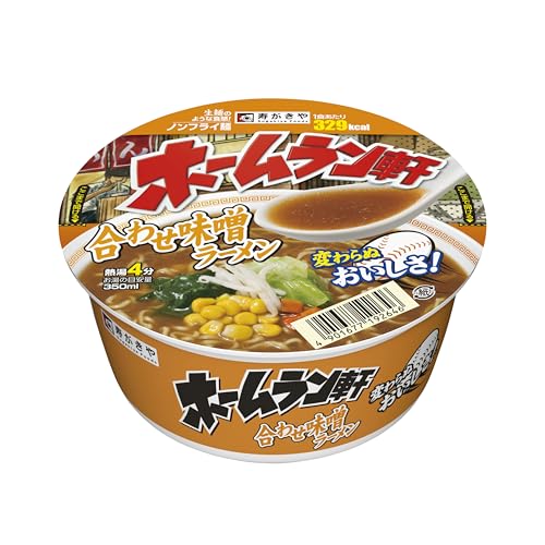 合わせ味噌ラーメン 1