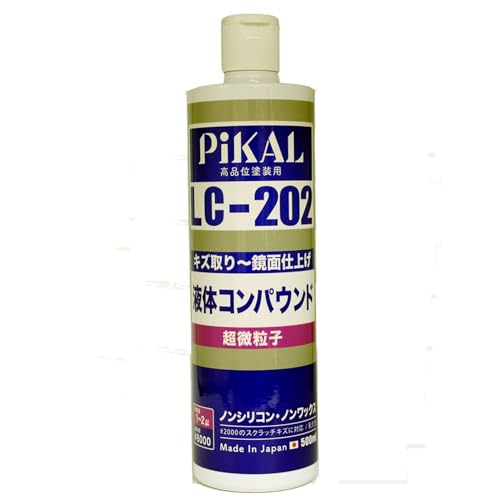 液体コンパウンド  1