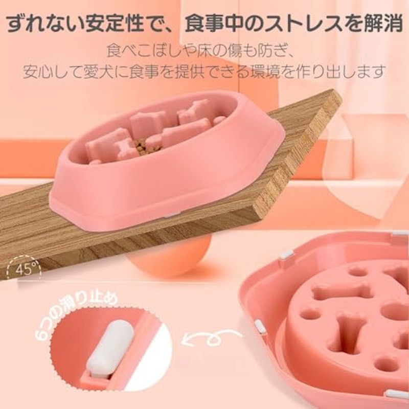 ペットボウル 3