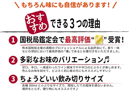 どぶろく3種飲み比べセット 5