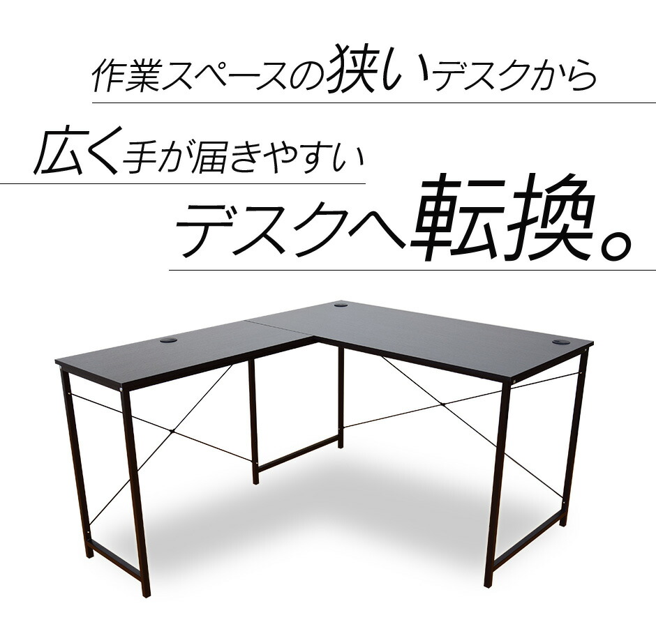 コーナーデスク L型 プライム 5