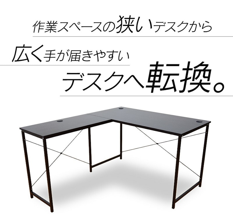 コーナーデスク L型 プライム 5