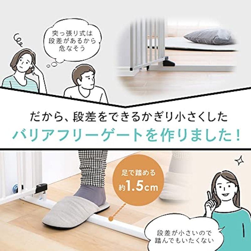 スチールゲート 3
