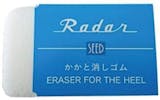 軽石のおすすめ人気ランキング【かかとのケアに!2026年7月】 5