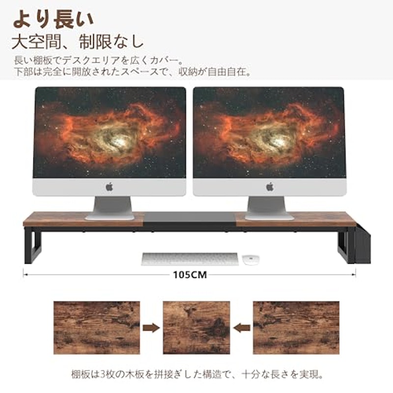 モニター台 2