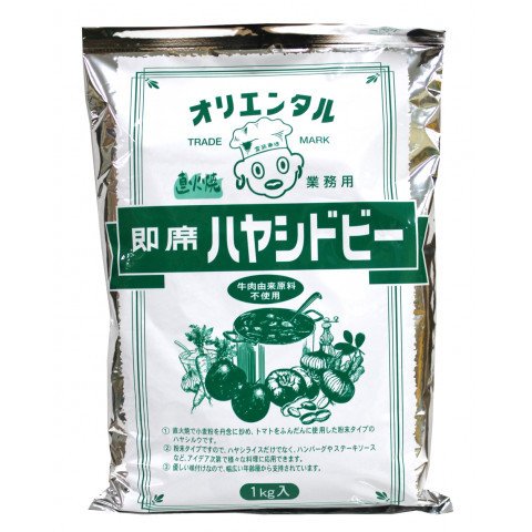 即席ハヤシドビー 1