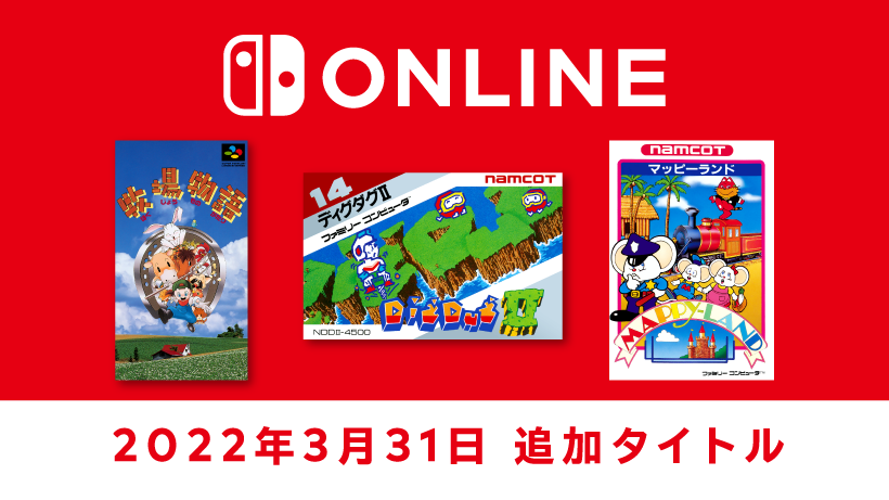 ゲームのサブスクのおすすめ【2026年6月】 5