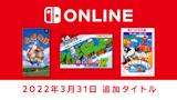 ゲームのサブスクのおすすめ【2026年6月】 5