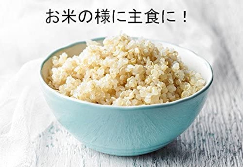 オーガニック キヌア 2