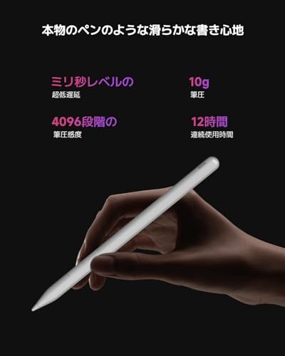 スマートペン 2