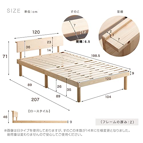 すのこベッド ベッドフレーム 天然木 2
